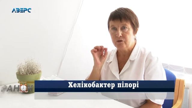 Добрий ранок ч.1 24 09 2020 смотреть онлайн