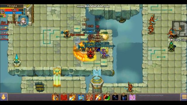 Warspear Online: Тх кв 3-2-4 этажи смотреть онлайн