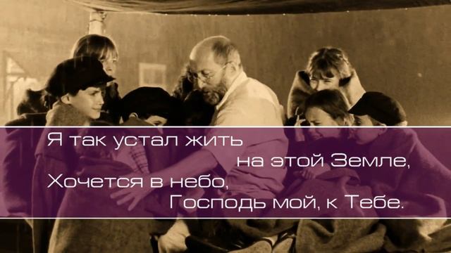 Шариковы. Я так хочу в небеса ко Христу смотреть онлайн
