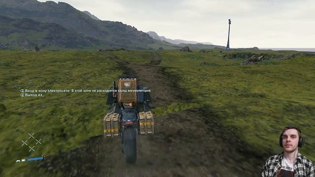 Death Stranding / Ну это бред #11 (прохождение Дес Стрендинг) смотреть онлайн