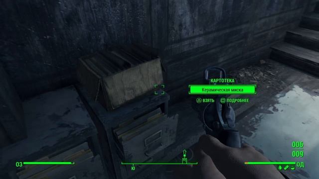 Fallout 4_Буакантоло смотреть онлайн