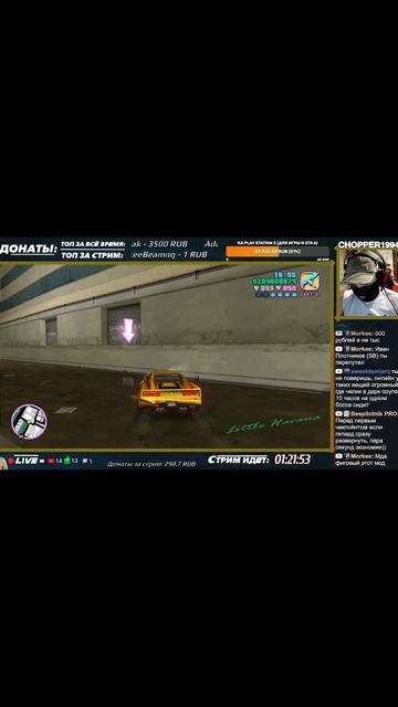 Мощный толчок сзади GTA Vice City Hardlined mod. Мат! #shorts #gtavicecity #gta #grandtheftauto смотреть онлайн