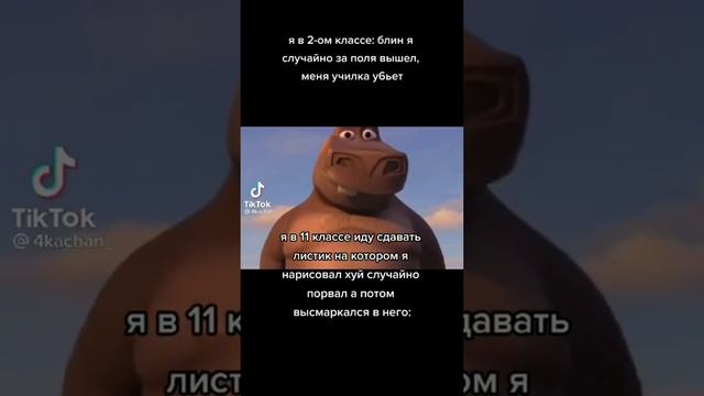 мем номер 1206# смотреть онлайн