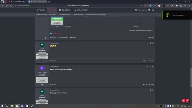 Desktop 2025.01.20 - 02.18.15.02 смотреть онлайн
