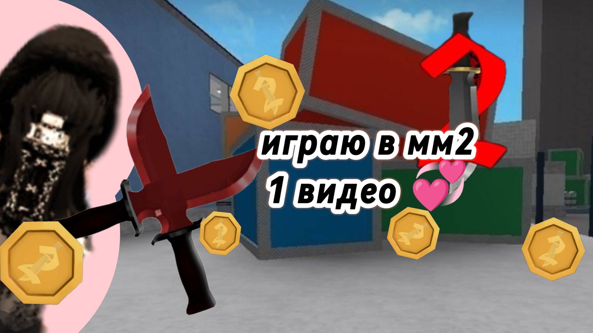 1 видео аоаоа