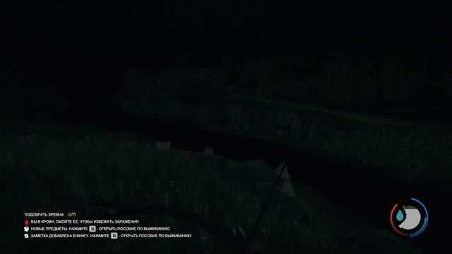 The forest 1 сезон 1 серия