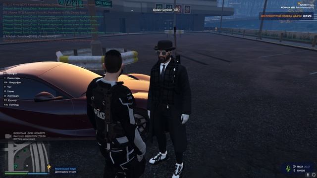 Grand Theft Auto V 2025.01.20 - 18.38.09.16.DVR смотреть онлайн