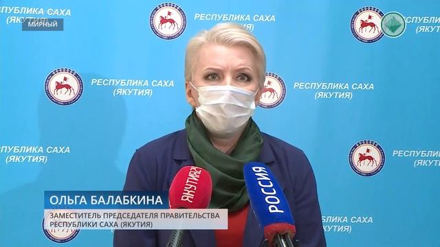В Якутии снимут часть ограничений смотреть онлайн