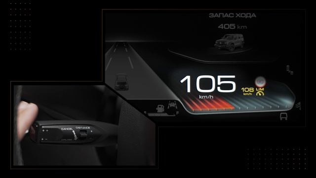 Ограничитель скорости на TANK 300 смотреть онлайн