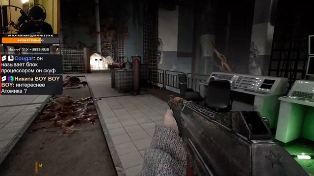 Прохождение Vladik Brutal. Владик Брутал - Стрим #4 смотреть онлайн