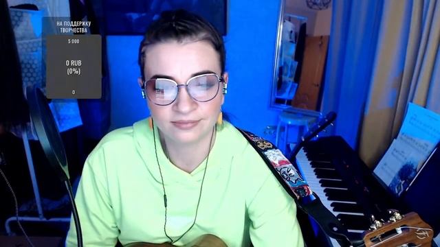 Пою песни по ВАШИМ ЗАКАЗАМ смотреть онлайн