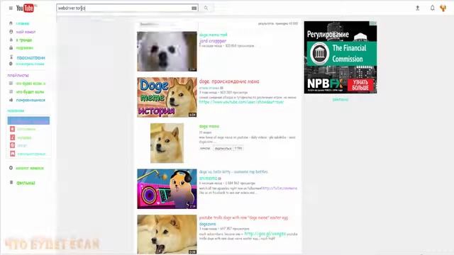 П'яний YouTube Секретні можливості YouTube про які ви могли не знать смотреть онлайн