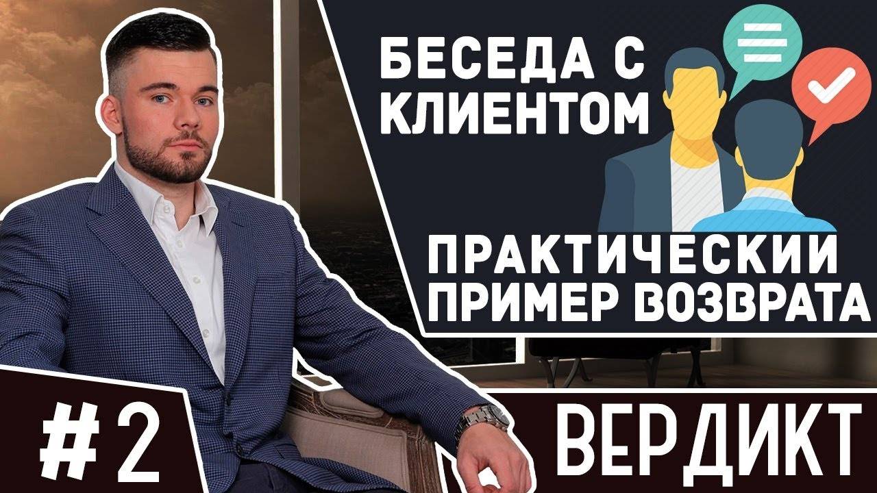 Максим Вердикт