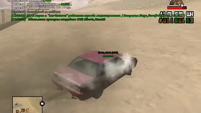 ГМ рубанул смотреть онлайн