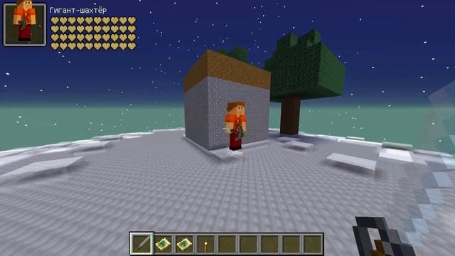 Гайд по The Twilight Forest 1.12.2 #4 Финальный босс смотреть онлайн