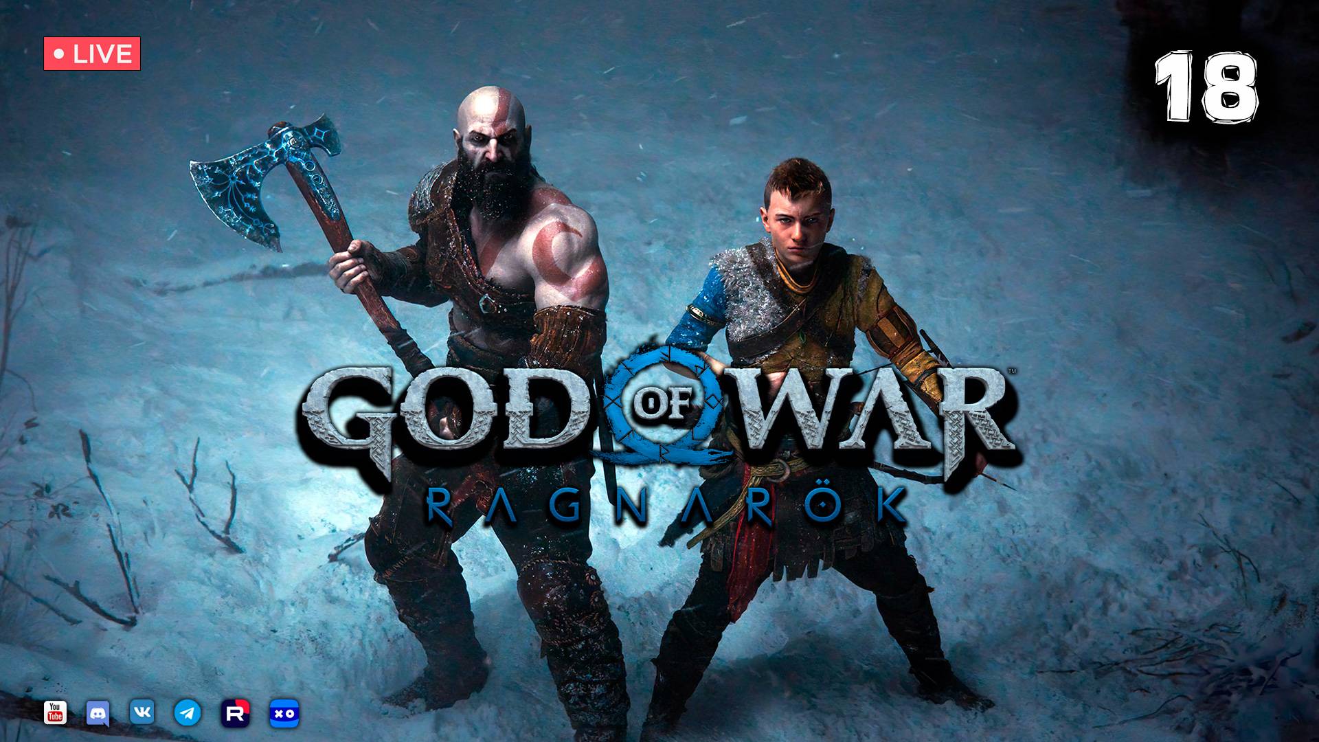 God of War: Ragnarök ▶ Прохождение 18 смотреть онлайн