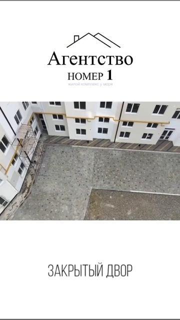 Квартиры в с.Мысхако г. Новороссийск. 89037002451 Ксения