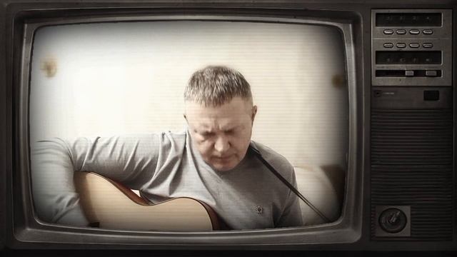 Песня-На волю