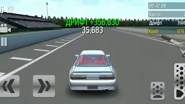 Drift Max смотреть онлайн