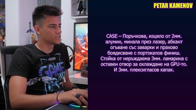 "Пак се Раздаваме" в Setup One Wars #22 смотреть онлайн