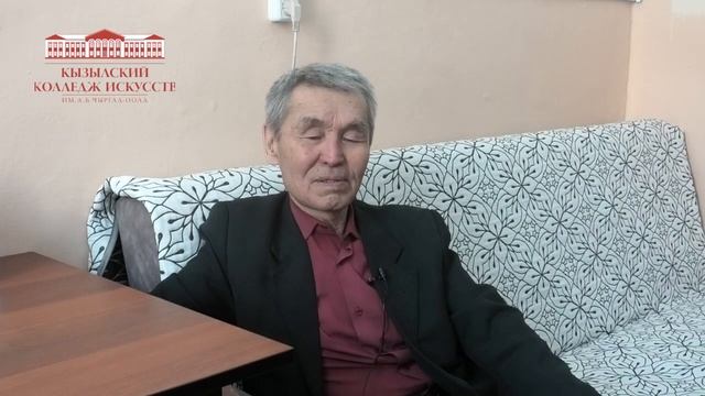 Воспоминания о композиторе А. Б. Чыргал-оол. Виктор Васильевич Мартый-оол.