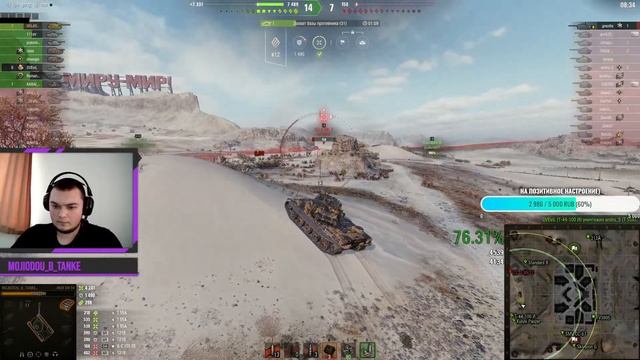 AMX M4 MLE 51 /\ WOT /\ ГЛЯНЕМ НА АП ТУНКА В РАНДОМЕ(5К+СРЕДЕГО)/\ ДУБЛЬ #№ 3 /\+++ТУРИК 2 НА 2 !! смотреть онлайн