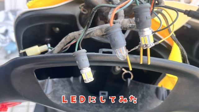 （バイク）ライブDIO ZXのメーターとLEDを新しくしてみた смотреть онлайн