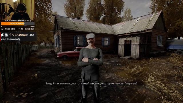 Прохождение Vladik Brutal. Владик Брутал - Стрим #3 смотреть онлайн