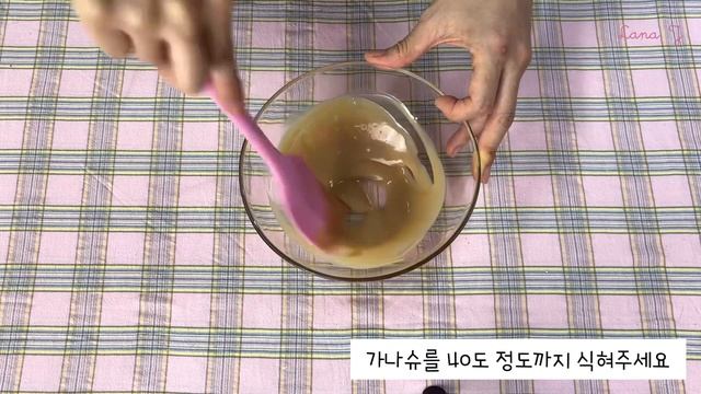 모카초코케이크 만들기 Mocha chocolate cake recipe смотреть онлайн