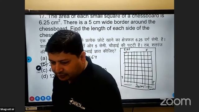 SSC GD Constable 2021 | UP SI | Railway | Defence | Mensuration Special (Part-3) | By Bhagwati Sir смотреть онлайн