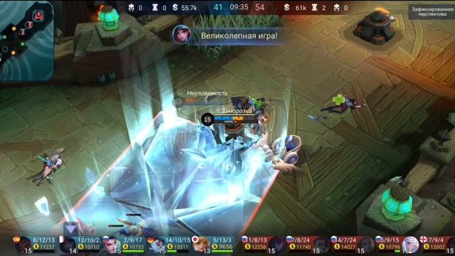 mobile legends moment смотреть онлайн