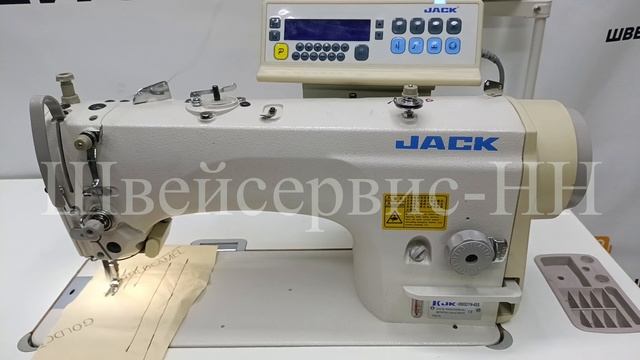 2_Машина с игольным транспортом JACK JK-8995DYNL-4SS (комплект) автомат БУ смотреть онлайн
