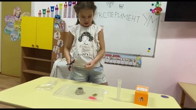 Иванова Софья смотреть онлайн