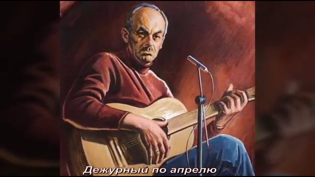Булат Окуджава бард смотреть онлайн