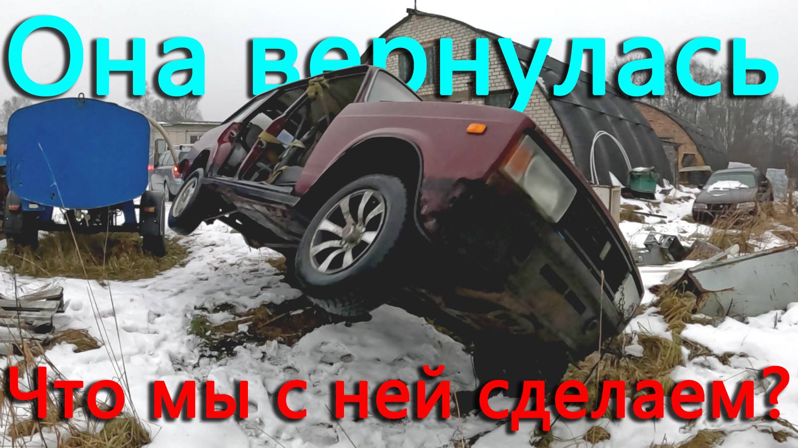 Много гектар земли требуют особое транспортное средство и мы будем его делать своими руками. смотреть онлайн