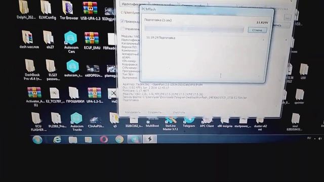 Чип-тюнинг в СПб. 