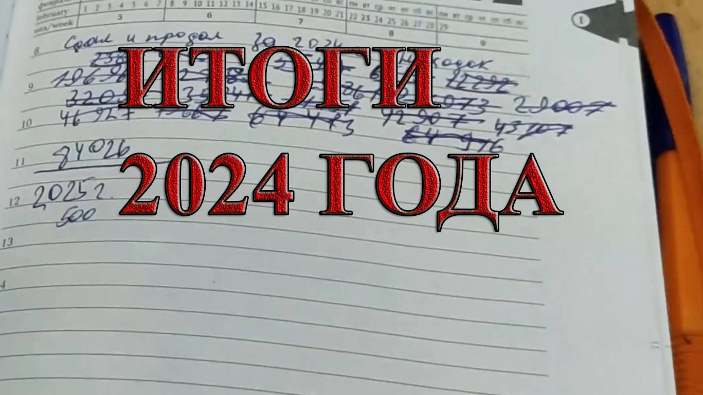 Сдача вторсырья смотреть онлайн