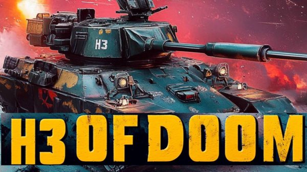 H-3 рвет рандом