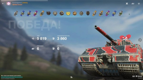 Игра Танки Блиц | Maus | Бой на Мастера | Эллада | Tanks Blitz