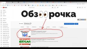 Не могу войти в ВК хотя логин и пароль правильный ! Что делать ?