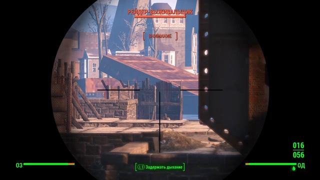 Fallout 4_Бак-стрит апарел смотреть онлайн