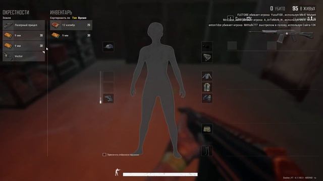 Тест-стрим перед 24-часовым стримом смотреть онлайн