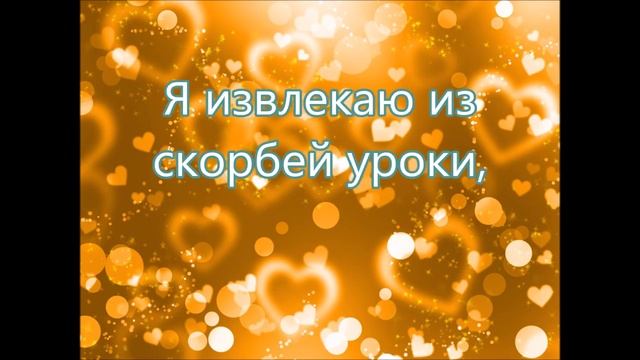 Иисус Ты очень нужен мне смотреть онлайн