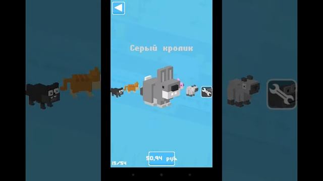 Взлом crossy road смотреть онлайн