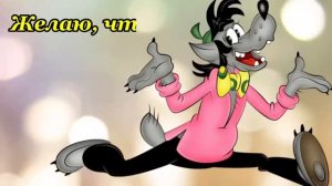 С ДНЁМ РОЖДЕНИЯ Прикольное поздравление с днем рождения