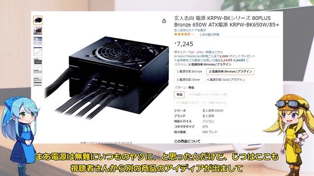【2022年12月最新】12月もかなり自作PCが組み時！？2022年最後の高コスパPC企画！【高コスパPC企画】 смотреть онлайн