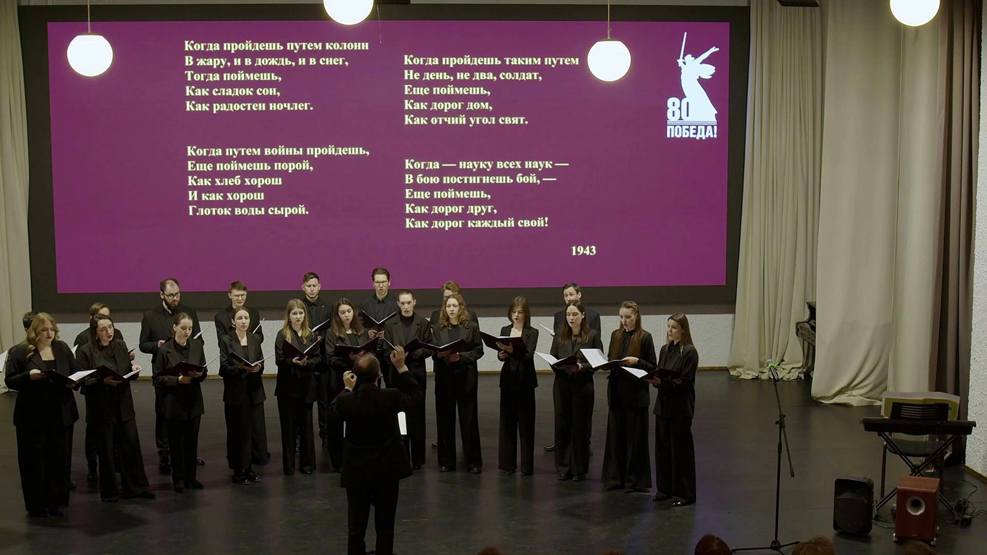 Концерт хоровой музыки к 90-летию со дня рождения Альфреда Шнитке смотреть онлайн