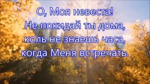 Неужели дети Отца забыли голос