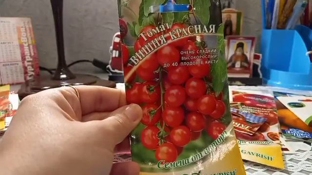 Томаты на 2022 год🍅( урожайные и вкусные) смотреть онлайн