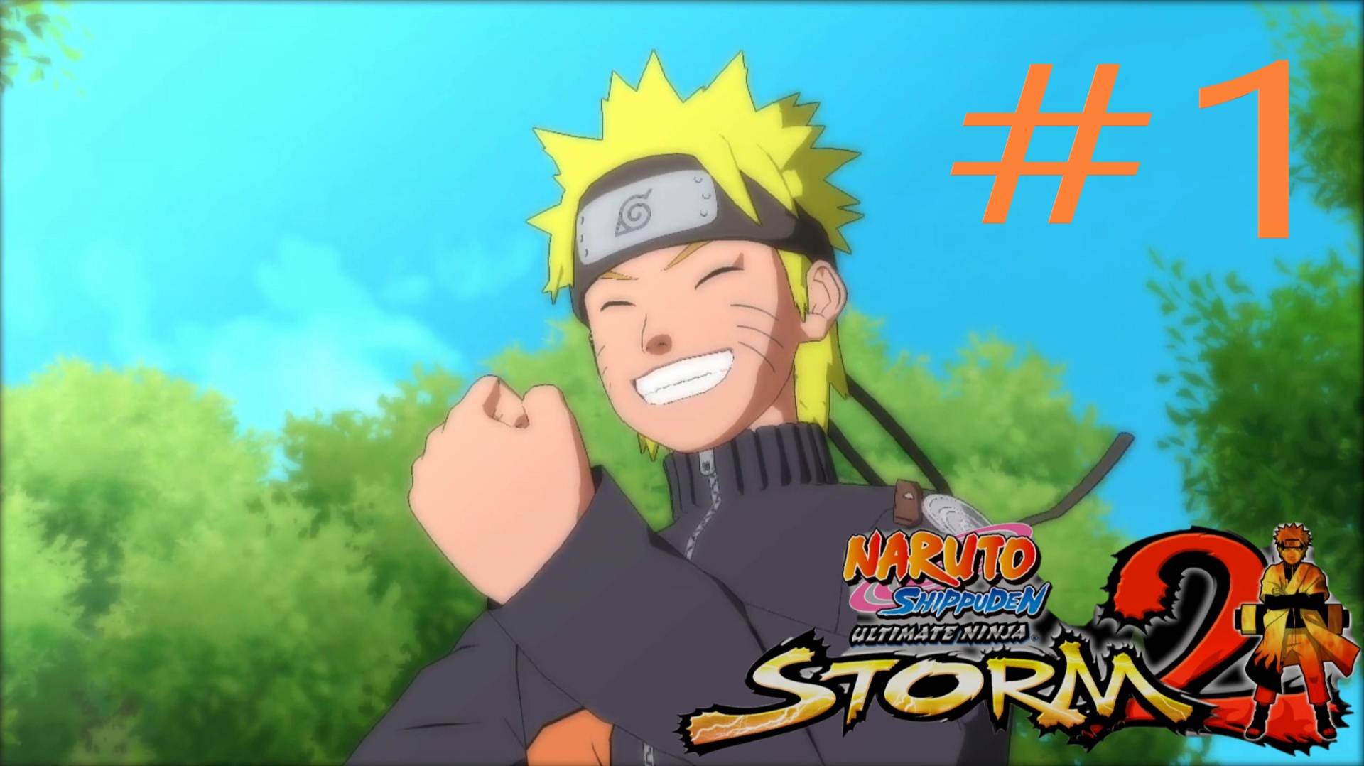ПУТЬ НИНДЗЯ (Naruto Shippuden: Ultimate Ninja Storm 2) Прохождение игры ЧАСТЬ 1 смотреть онлайн